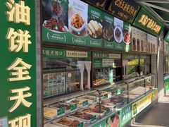 -黑窑厂糖油饼烤鸭·清真菜(旗舰店)