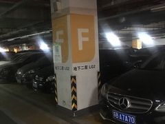 -万象城-停车场