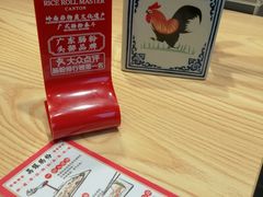 -荔银肠粉·非遗手藝(夫子庙店)