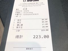 -豚王拉面(锦荣商业大厦店)
