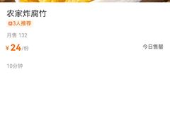 -普宁潮汕牛肉火锅(新香洲店)