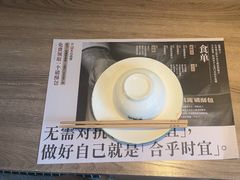 -翠满珑破酥包(人民东路店)