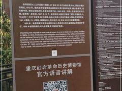 -渣滓洞