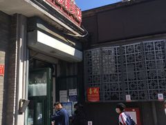 -天泽祥·鼓楼馒头(鼓楼店)