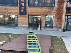 -喀纳斯鸿福生态度假酒店