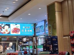 -紫光园·烤鸭(吕家营店)