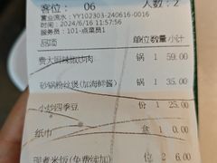 -费大厨辣椒炒肉(黄兴中心广场店)