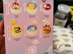 -好利来(上海虹桥新天地Lab主题店)