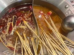 -大芊金重庆串串火锅(南京路店)