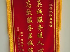 -红蕾家政·保姆·育儿嫂·钟点工