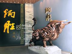 门面-炳胜品味(珠江新城店)
