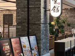-南棠馆粤菜坊(群光店)