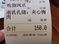 -大牌大·传统杭帮菜(湖滨店)