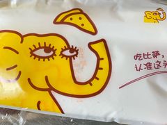 -尊宝比萨(较场口店)