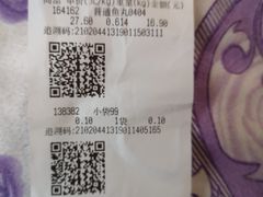 -新隆嘉 供销超市(修竹商场店)