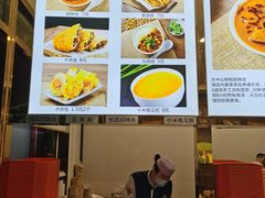 -方中山胡辣汤(成都首店)