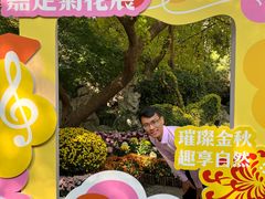 -汇龙潭