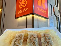 -北李妈妈菜·海肠捞饭(高新万达店)
