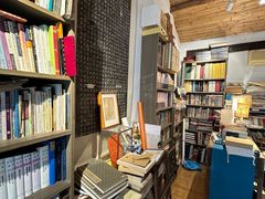 -邊城書店