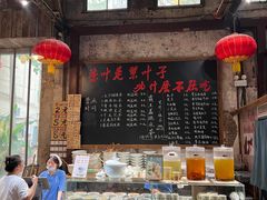 -東茅街茶馆