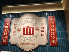 -易裕和·长沙米粉(竹塘西路店)