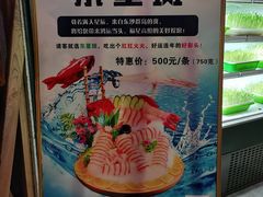 -番食园鲜食火锅(高新店)