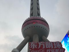 -东方明珠·可口可乐欢乐餐厅