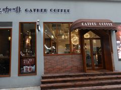 门面-及咖啡GatherCoffee(华申大厦店)