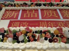 -永辉超市(通州万达店)