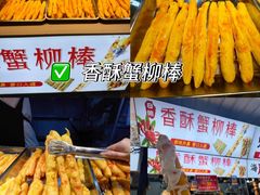 -大学城夜市