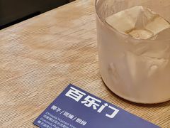 -村口大树(长乐路店)