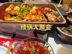 -鱼酷活鱼烤鱼(山西旗舰店)