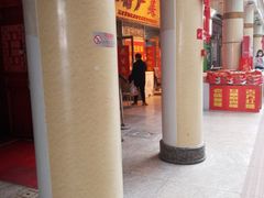 -南市食品街