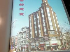 -天津市规划展览馆