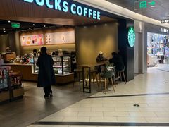 -星巴克(杭州嘉里中心4F店)