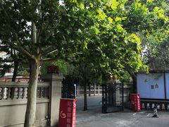 -陆壹捌餐厅(五大道店)