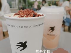 -BeauTea水仙(coco park店)