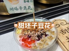 -敦煌夜市