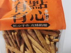 -喜計局·饼行(万象汇店)
