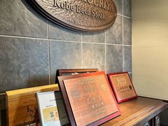 -神户牛排餐厅MOURIYA(总店)