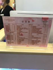 -爱睫物语·疗愈美睫美甲