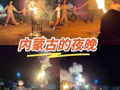 -希拉穆仁草原