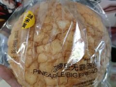 大菠萝包-味多美蛋糕(三元桥店)