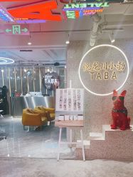 -悦SALON