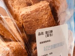 脆口酥-巴黎贝甜(银城东苑店)