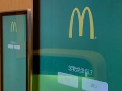 -麦当劳(展览路店)