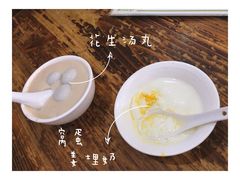 窝蛋姜埋奶-沙湾姜埋奶(兴新包店)