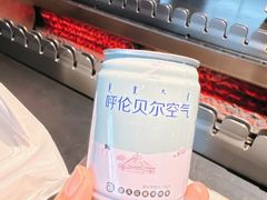 -很久以前羊肉串(朝阳路店)