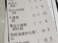 -79号渔船海鲜饭店(龙岗店)