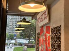 大堂-方铲铲·成都板凳面(滨江银泰店)